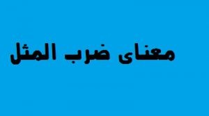  سخای بحر ببین کیسه های خالی را