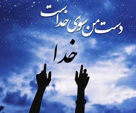 جان من رحمت ز خالق می رسد بر انبیا