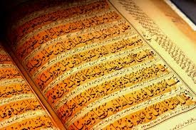 آن چنان خوانید قرآن را دلا