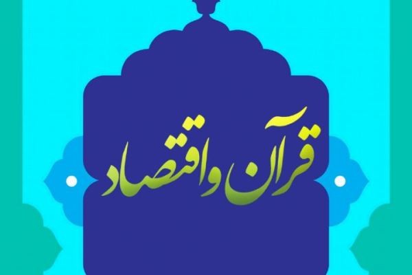 دمی خلوت کنی دور از گناهی