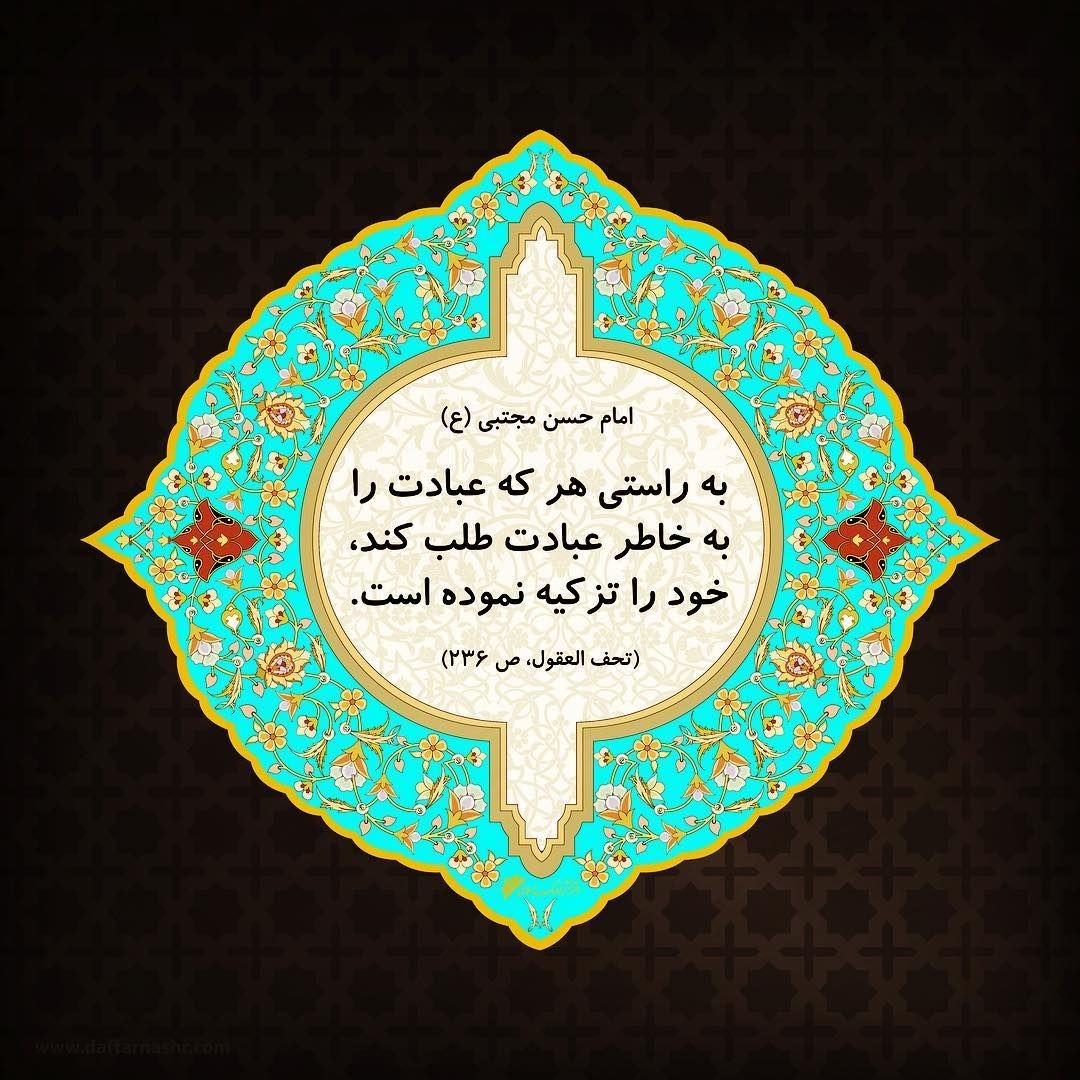 از گناهی دور باید آدمی