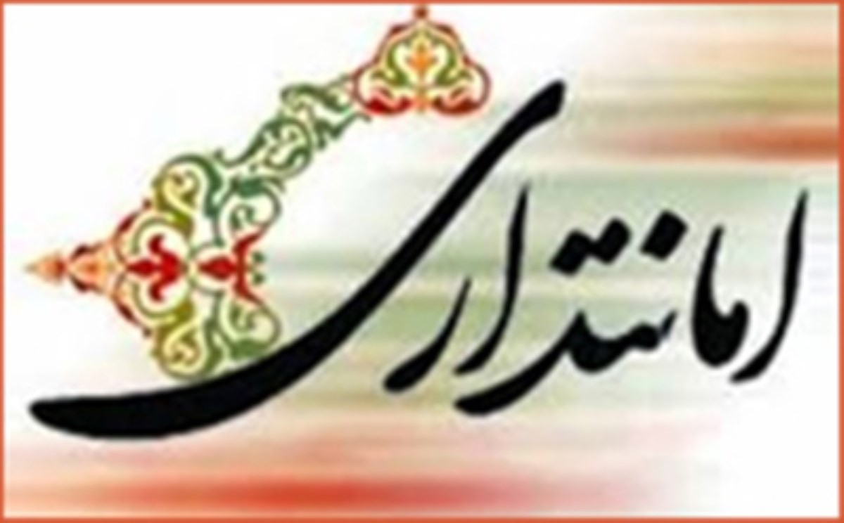 بر خیانت متّهم جرمی تو را