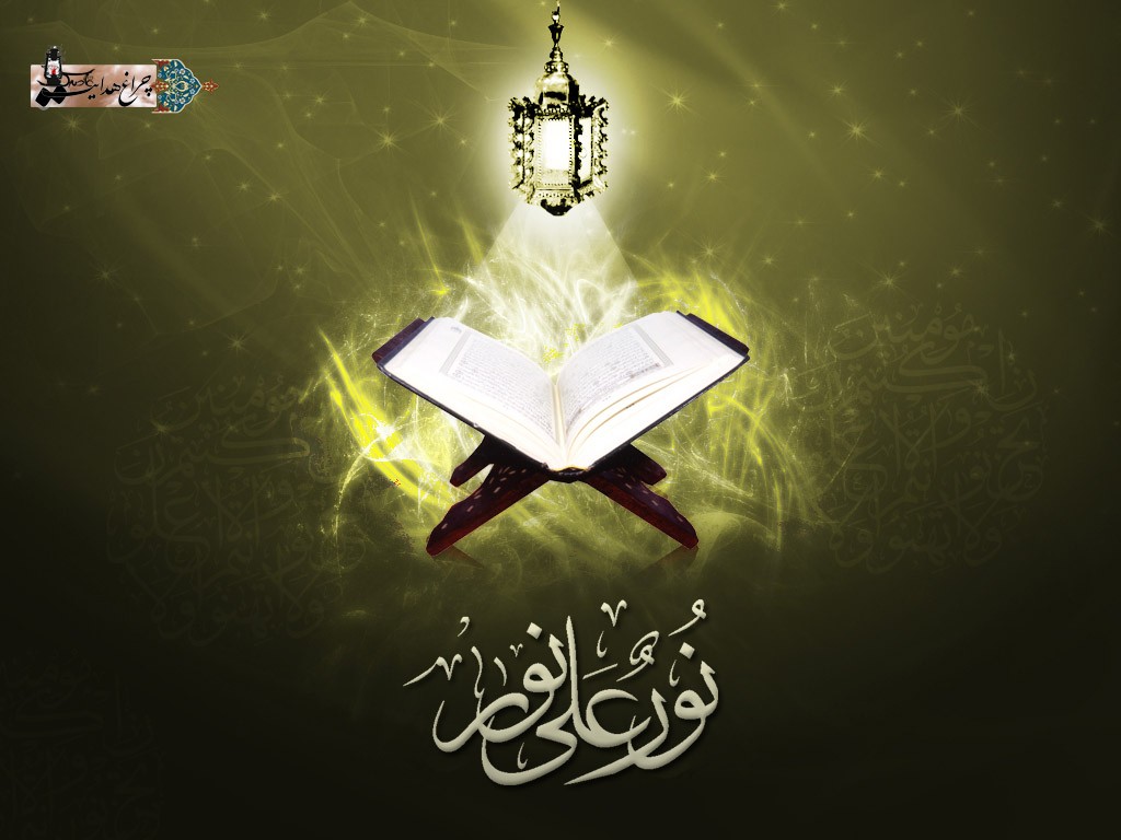 چون چراغی علم باشد رهنما