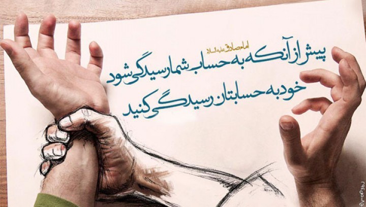 عاقبت خیری نصیب آن کس دلا