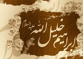 رؤیتی حق را حقیقت برملا