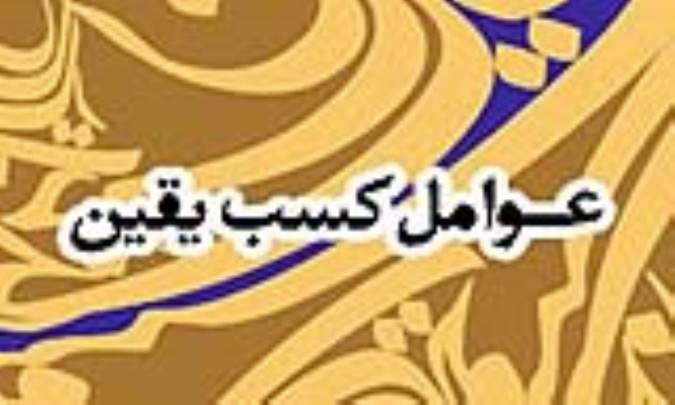 همچو من او داشت معراجی دلا