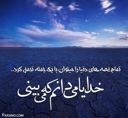 او ز ما لا دور ، ما دوری ز او