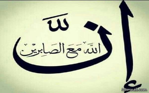 در درون آتش مذابی عاذبی