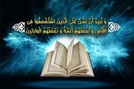 به تقوا توشه ای چون راه پیما