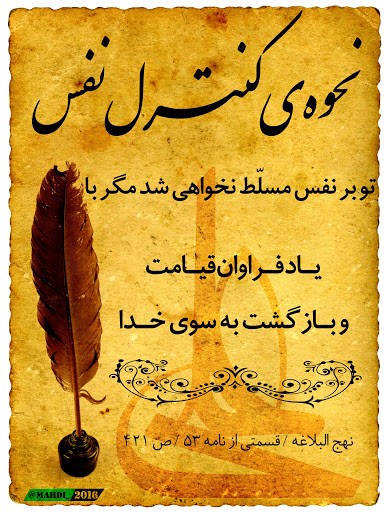 وحی آمد از خدا داوود را
