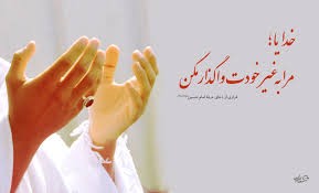 زمانی دور می گردی ز دنیا