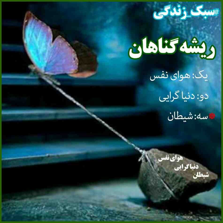 آن زمانی عقل ویران والیا