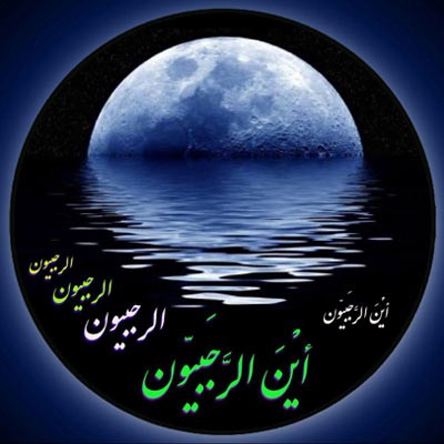 میان خود نار حافظ آن خدایی