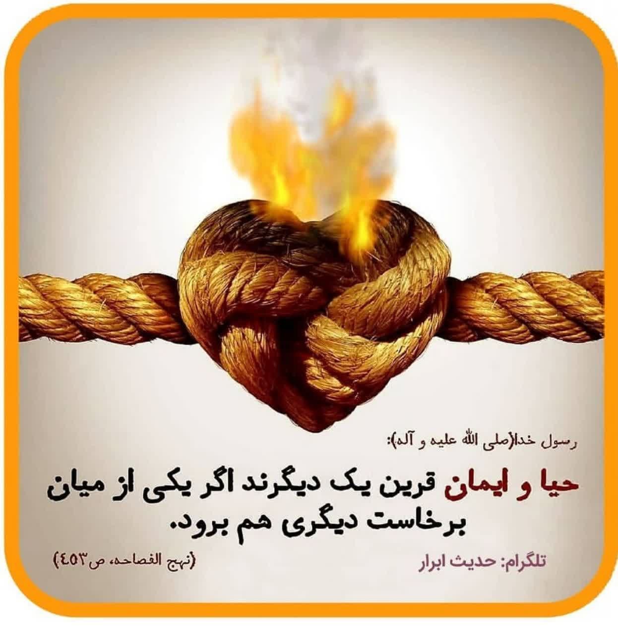 به اسلامی حفاظت نفس خود را