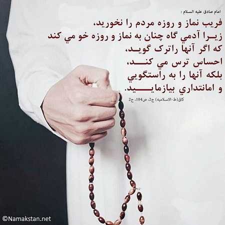 کسی اصلاح خود را در جهانی