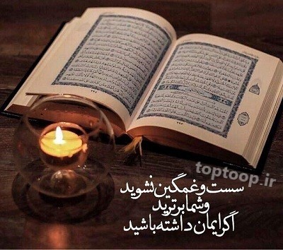 ای امانتدار احیا عدل را