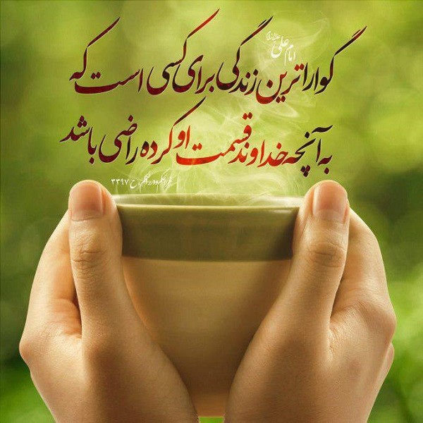 گر مرا او را تو را باشد شناخت