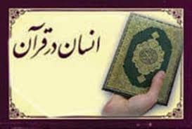 جهانی را بهین وجه آفریدش