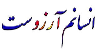 صفت نورش چو مصباحی هویدا