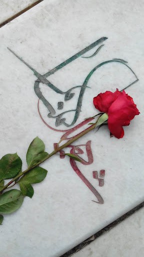به گمنامی ز بد راهی رهایی