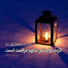 برترین انسان که با تقوا نما