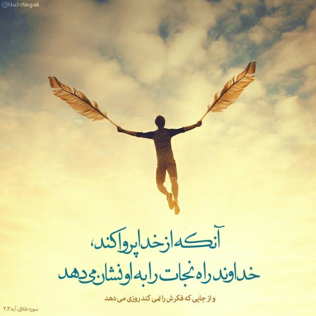 زمان آمد ببندی رخت خود را