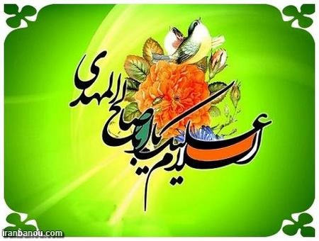 گام هایم کن تو ثابت ای خدا