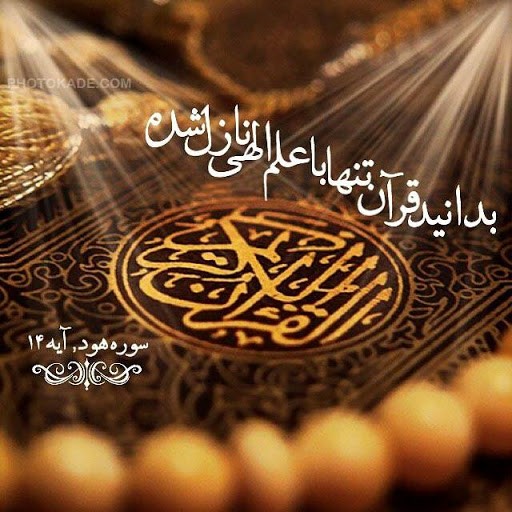 سیدی ساجد که زین العابدین