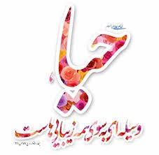 حکمت 474 : عفت و پاکی
