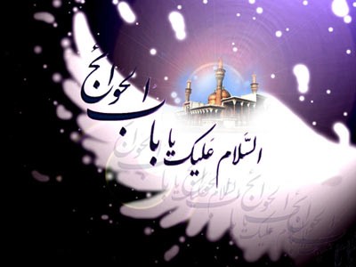 ذکر موسی کاظم است خوانی بشر