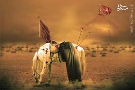 ظلم بر والی زمان در کربلا