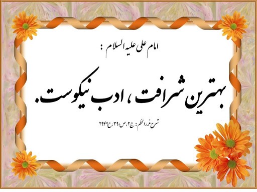 از ریاست بین خلقی چون گریز