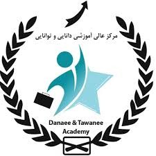  جرم دانا چه بود خون جگر خوردن و بس