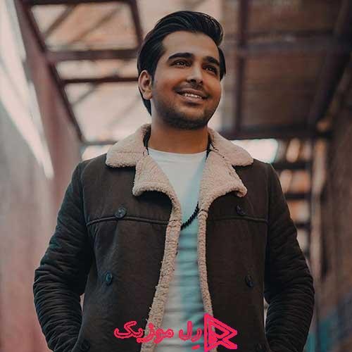 آهنگ جدید فرزاد فرخ یه بغل عاشقی (دمو)