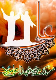 ای نبی الله دارم یک سؤال