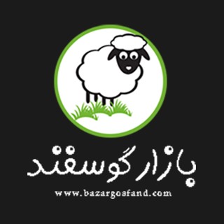 مرکز خرید دام زنده در تهران