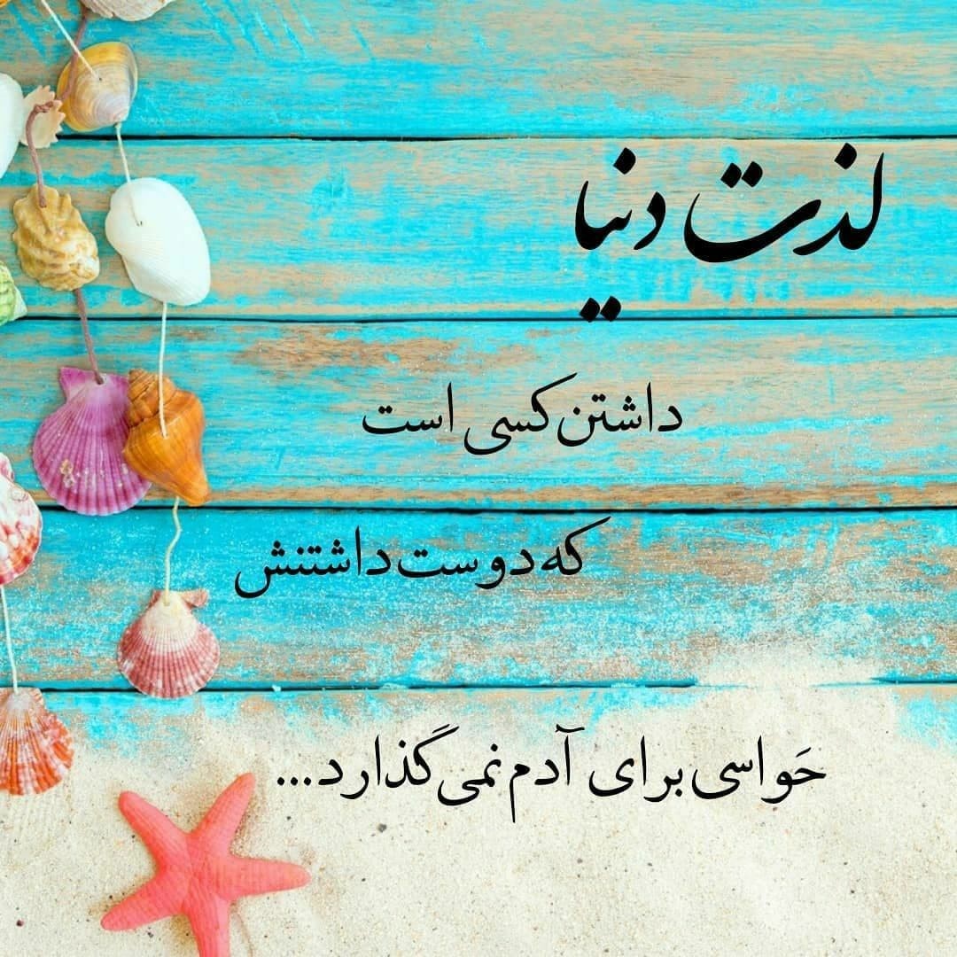 عکس نوشته های عاشقانه