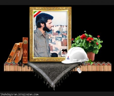 شهید منصور داروئیان