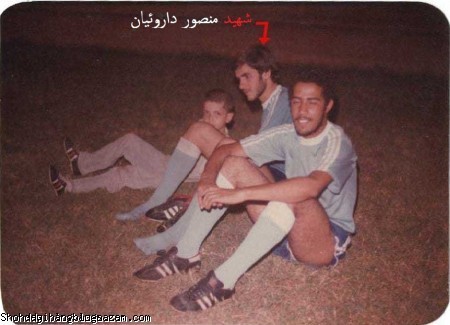 شهید منصور داروئیان در زمین فوتبال