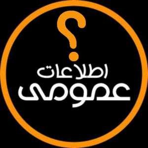 با سلام ودرود 