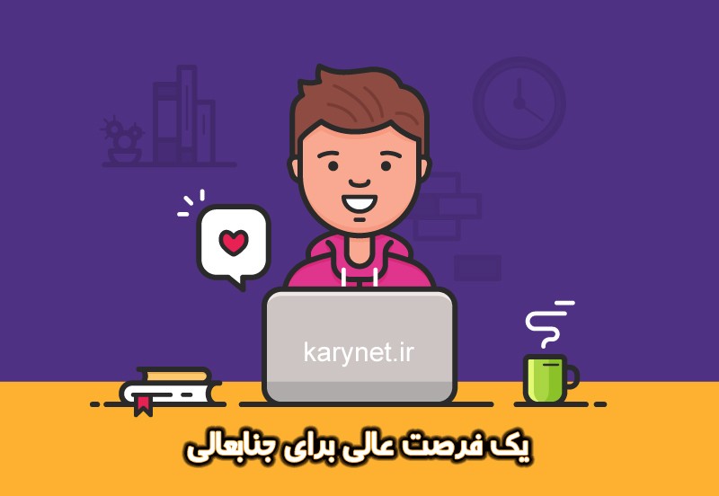 چگونه فریلنسر شویم و از مهارت هایمان پول دربیاوریم؟