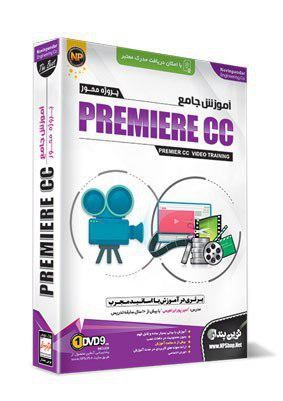 آموزش پریمیر | آموزش Premiere | از صفر تا 100