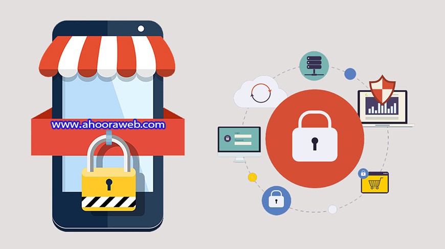 13 ترفند افزایش امنیت سایت فروشگاهی
