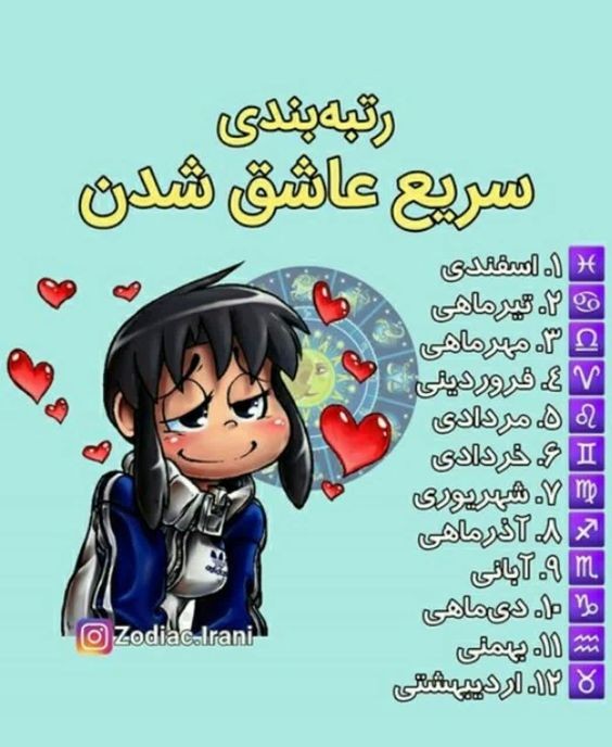 شما کدومین ؟