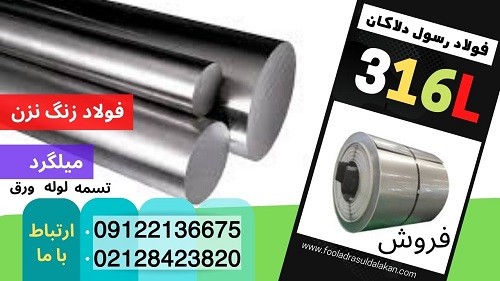 شکل دهی کانال های صفحات دوقطبی فلزی در فرآیند استمپینگ