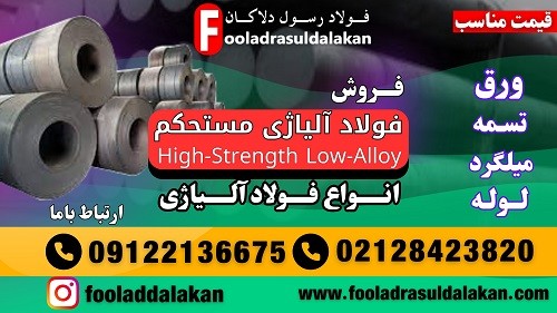 فولاد فوق مستحکم-تأثیر چگالی نابجایی‌ها بر رفتار تغییر شکل فولاد بینیتی مستحکم