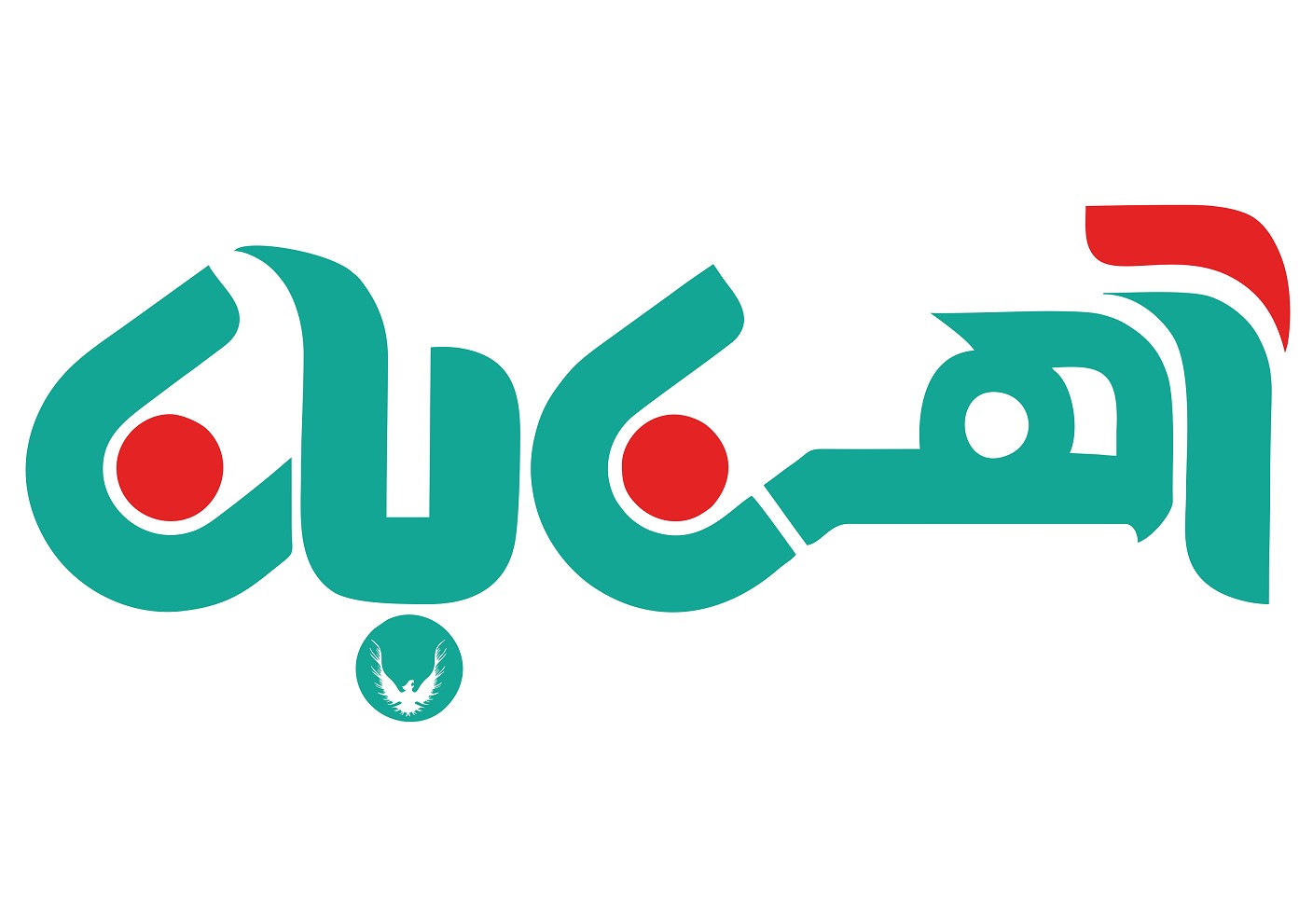 کارخانه صنایع مفتولی آهن بان 