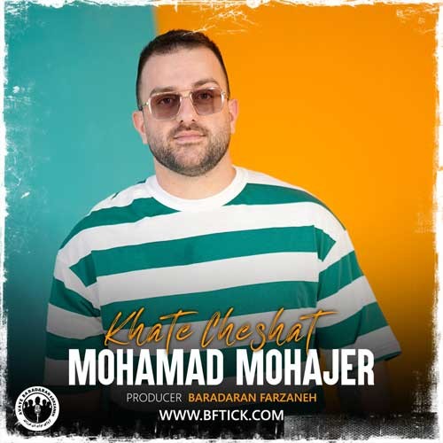 متن آهنگ محمد مهاجر به نام خط چشات