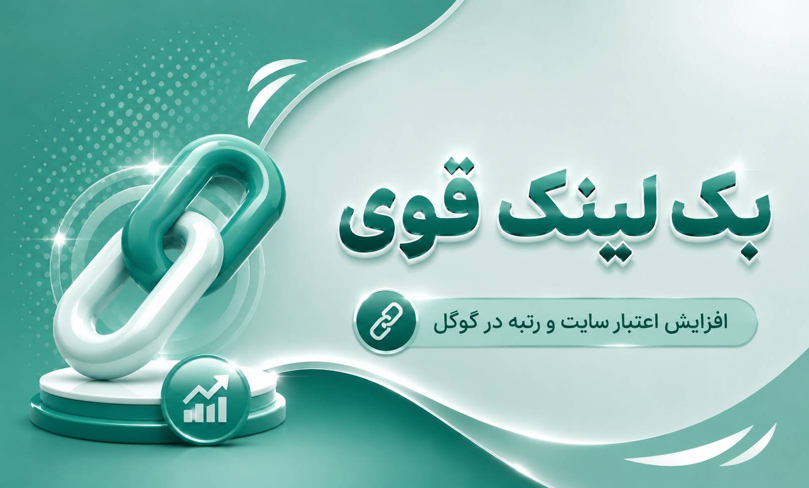 تبلیغ ثبت لینک در وبلاگ ها