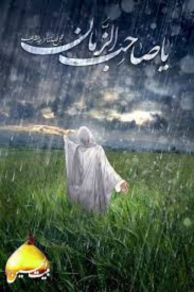مصایب به هر لحظه گردد بزرگ